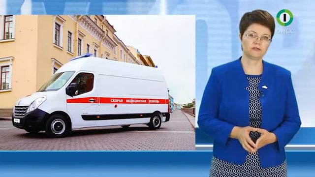 Право выбора СМО и права застрахованного Право знать, Омск