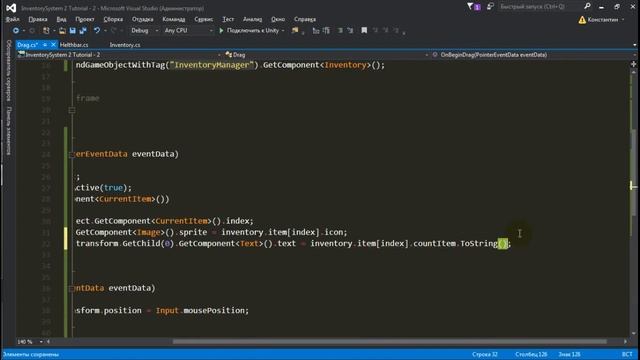 [UNITY] DRAG & DROP | КАК СОЗДАТЬ ИНВЕНТАРЬ #9.1 смотреть онлайн