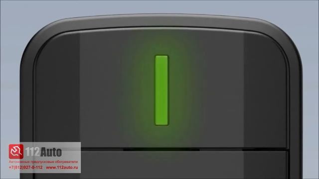 Инструкция по пользованию устройством управления EasyStart Remote от Eberspacher смотреть онлайн