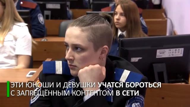 Казаки разбойники кибердружины защитят рунет от троллей смотреть онлайн