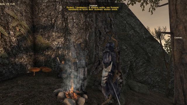 #293 СЕРДЦЕ КОРОЛЕВЫ ГАРПИЙ. Готика 2 возвращение 2.0 АБ. Все квесты, секреты, советы, Сантей смотреть онлайн