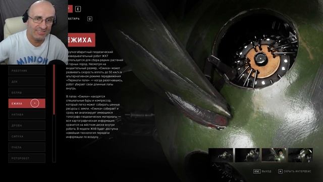 Все БОССЫ игры? ХУДОЖНИК нашел список? #atomicheart #alexmaler смотреть онлайн
