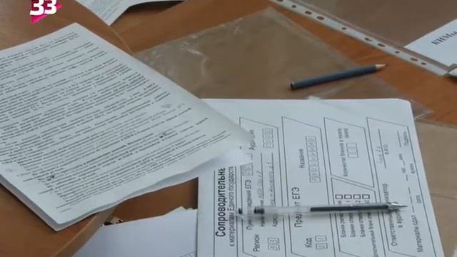 В первый раз сдавать ЕГЭ смотреть онлайн