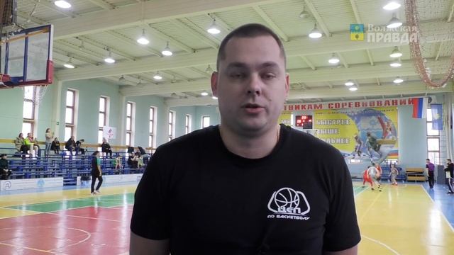 В Волжском стартовал турнир по баскетболу смотреть онлайн