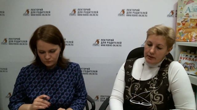 На ваши вопросы отвечает логопед-дефектолог. #34 смотреть онлайн