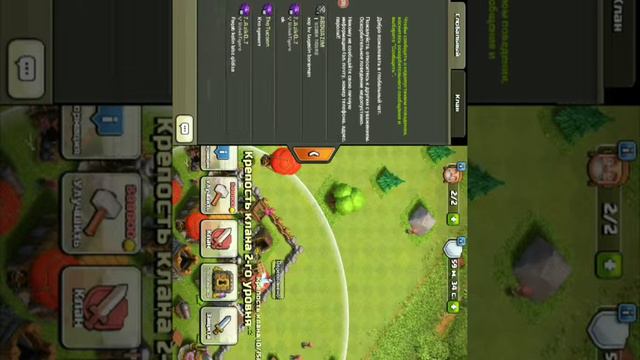 Мои аккаунты в клещ рояль ,бум бич,браул Старс , клэш оф кленс смотреть онлайн