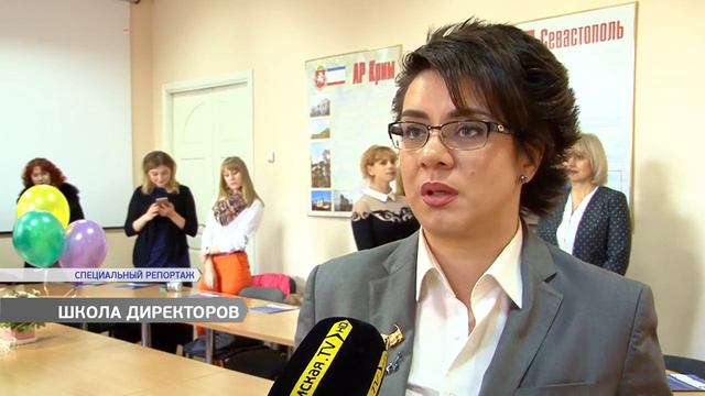ШКОЛА ДИРЕКТОРОВ НАТАЛИИ КАПЦОВОЙ. Спецрепортаж смотреть онлайн