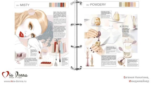 Тренды от цвета до фасона. Сезон 2015-2016 смотреть онлайн