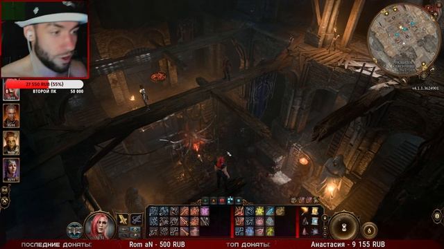 БАЛДА 3 - БЕЗ ЦЕНЗУРЫ! САМЫЙ КРАСИВЫЙ ПЕРСОНАЖ В ИГРЕ ✖ ПРОХОЖДЕНИЕ Baldur’s Gate 3 #4 смотреть онлайн