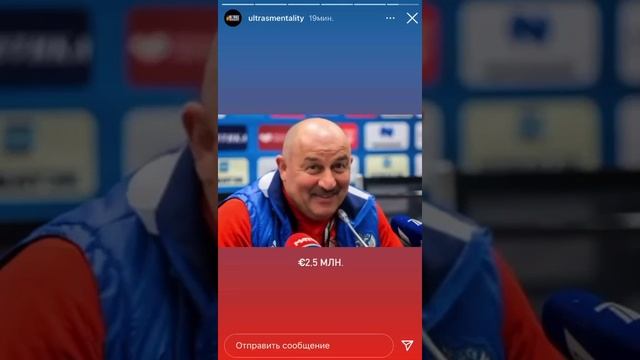 Когда Черчесов узнал, что остается работать в сборной с сохранением зарплаты смотреть онлайн