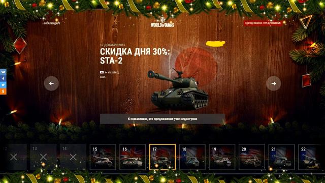КАК ПОЛУЧИТЬ БОНУС-КОД НА ХАЛЯВУ!!??? смотреть онлайн