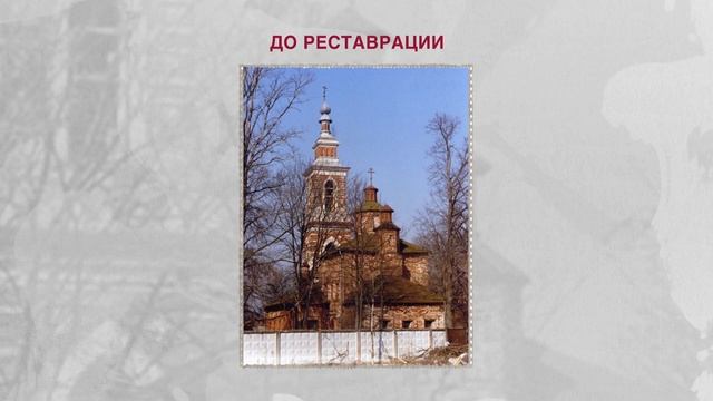 Церковь Рождества Христова смотреть онлайн