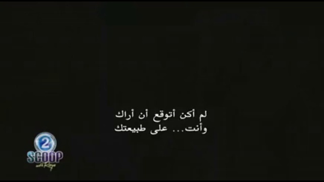 Интервью Роберта и сумеречного каста для Scoop With Raya