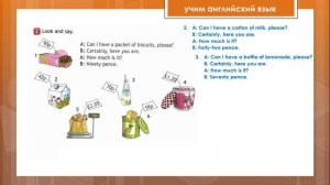 Английский язык. 4 класс. Рабочая тетрадь. Страницы 26, 27. Spotlight 4.