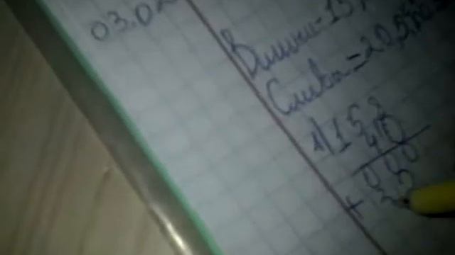 Просто я пишу и всё. Делаем дз смотреть онлайн