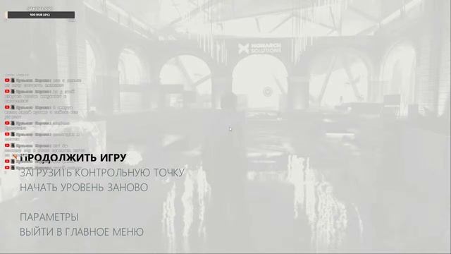 Еще одну серию перед сном. Или две / Quantum Break {6} смотреть онлайн