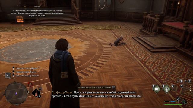 Hogwarts legacy. #8. Выручай-комната! смотреть онлайн