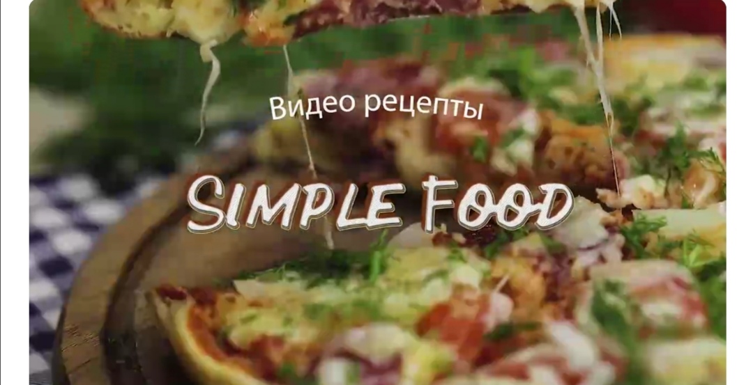 Пицца за 15 минут. Нежная и сочная начинка! /! /Вы будите в восторге