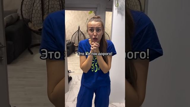 Тренд уходящего года? смотреть онлайн