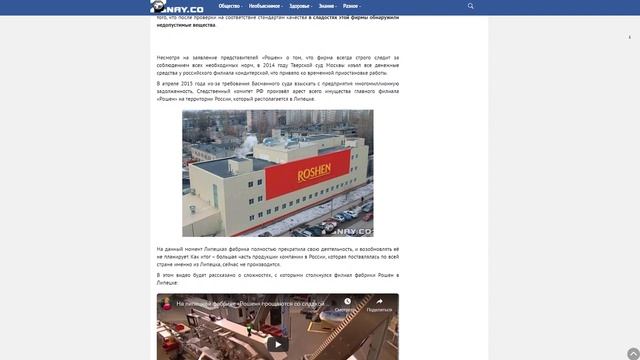 ?История Кислинки и Шипучки \ Куда они Пропали ? ? смотреть онлайн
