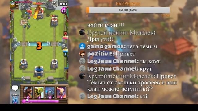 Как пройти испытание мини пеки #TeMu4 Колода для испытания мини пеки 6-0 клеш рояль! смотреть онлайн