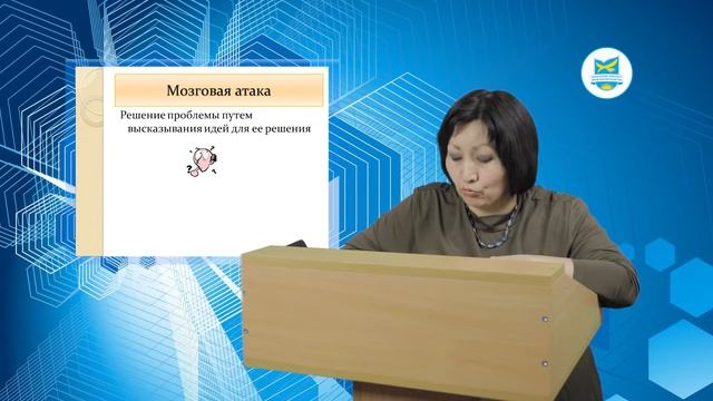 Ельжанова Е.Т. Методика преподавания истории. №2 смотреть онлайн