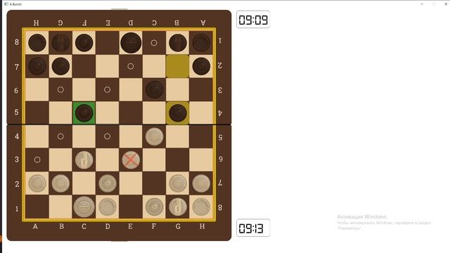 Шахматы смотреть онлайн