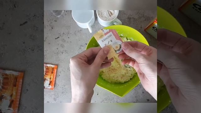 Поваренная Магия