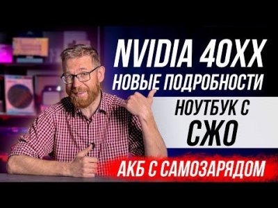 Обзоры изобретений и новости технологий