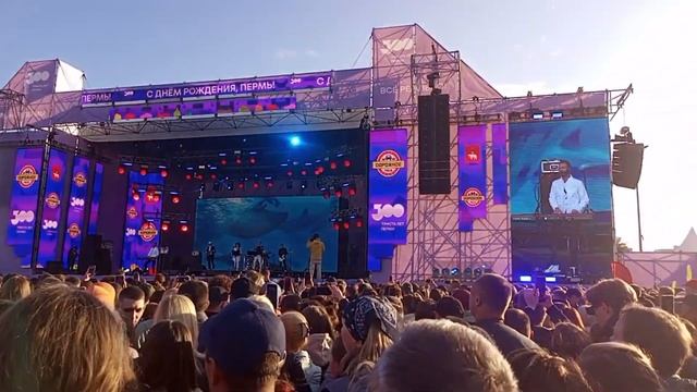 День Города Перми 300 лет смотреть онлайн