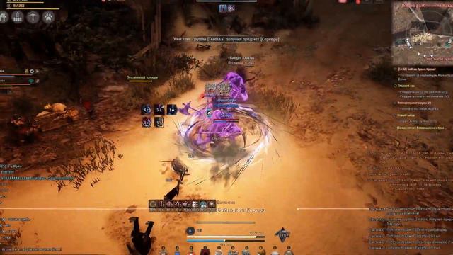 Black Desert 09 12 2016 00 07 31 105 DVR смотреть онлайн
