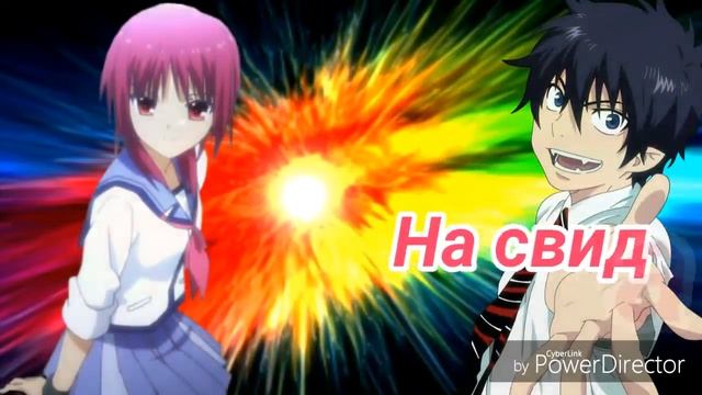 Part 2 читать смотреть онлайн