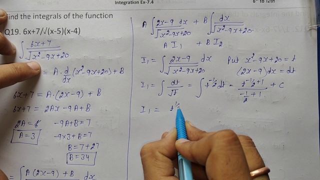 Class 12 Ex 7.4 Q19 Math | Chapter7 Class12 Math | Integration | Ex 7.4 Q19 Class 12 Math смотреть онлайн
