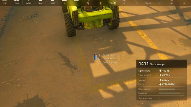 кАК СОЗДАТЬ ХОРОШУЮ МАШИНУ ДЛЯ НАЧИНАЮЩИХ В CROSSOUT смотреть онлайн