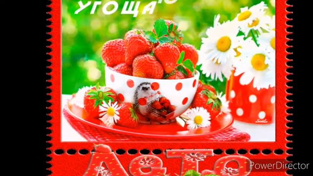 Лето одуванчиковое - запах счастья! 😆😆😆👌👌👌💐💐💐🌹🌹🌹🍒🍒🍒🍅🍎🍏🍇🍉 смотреть онлайн
