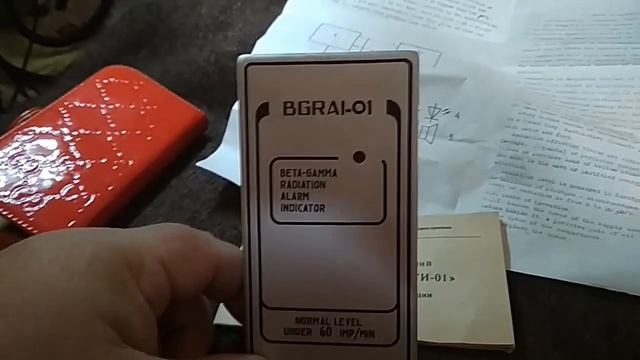 Замер РАДИАЦИИ ДОМА !!! Теперь у Меня Есть ПРИБОР )) смотреть онлайн