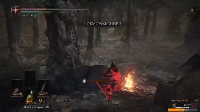 Dark Souls 3 Двуручный меч палача ВТОРЖЕНИЯ @Invader_13