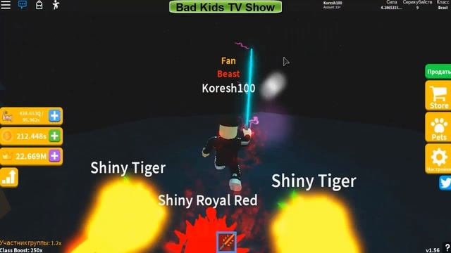НОВОЕ КРУТОЕ ОБНОВЛЕНИЕ СИМУЛЯТОР ЛАЗЕРНЫХ МЕЧЕЙ РОБЛОКС Saber Simulator Roblox смотреть онлайн