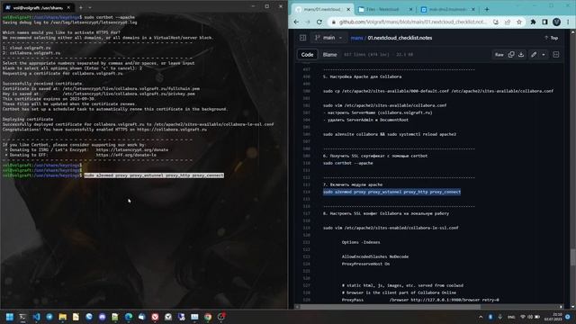 Установка Collabora Office Server на сервер Nextcloud смотреть онлайн