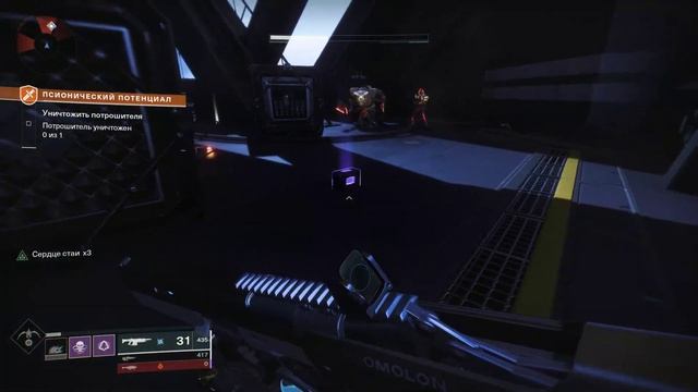 Прохождение Destiny 2 (Warmind) - Часть 8 смотреть онлайн