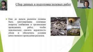 Лекция 5_ Этническая история эпохи бронзы