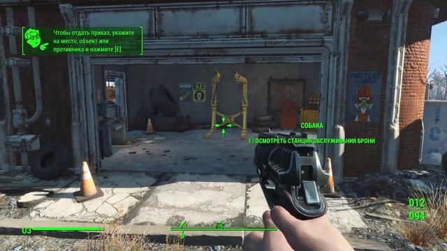Fallout 4: Прокачка персонажа, силовая броня, коготь смерти #2 смотреть онлайн