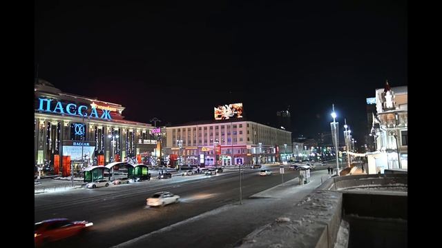 Новогодний Екатеринбург смотреть онлайн