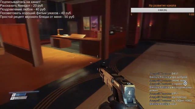 Prey / Стрим # 2 / прохождение смотреть онлайн