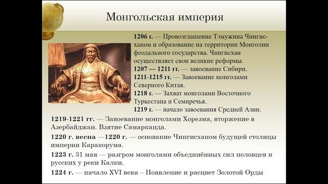 Цивилизации Азии, Африки и Америки. Тема 16. Хозяйственная жизнь и политическая карта Азии смотреть онлайн