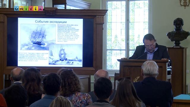 "И.М. Симонов и становление казанской астрономии". Лекция Наиля Сахибуллина смотреть онлайн