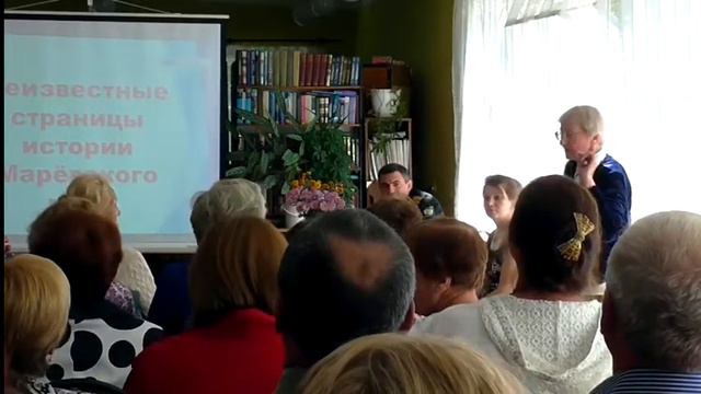 Неизвестные страницы истории Марёвского края Успенские чтения смотреть онлайн