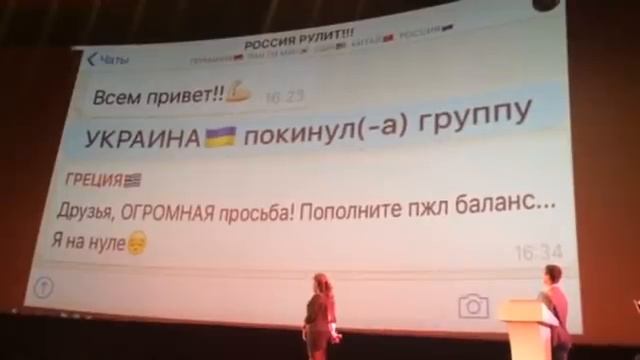 Переписка ООН в WhatsApp!!! Ржунимагу!!!:-D смотреть онлайн