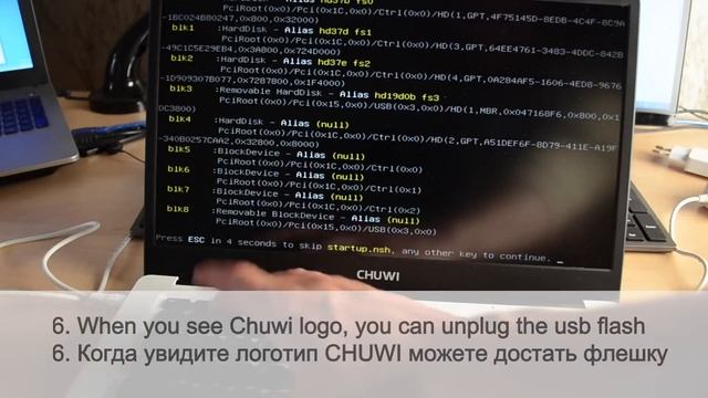 [SL] 087 - Chuwi Lapbook 14.1 BIOS прошивка. ошибка загрузки / BIOS flashing. Loading issue смотреть онлайн