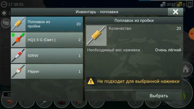 дичайший баг! пользуйтесь! 😉 игра My Fishing World) смотреть онлайн